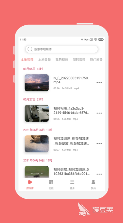 免费转换视频格式的软件排行榜 可以转换视频格式的app大全