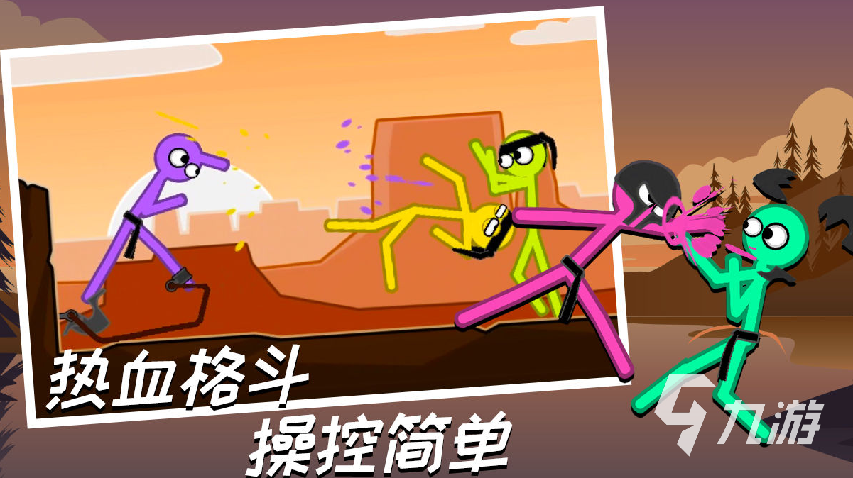 火柴人全部的游戏推荐 好玩的火柴人游戏大全2023?