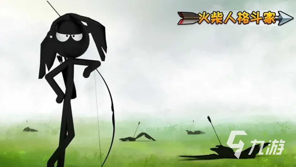 火柴人全部的游戏推荐 好玩的火柴人游戏大全2023?