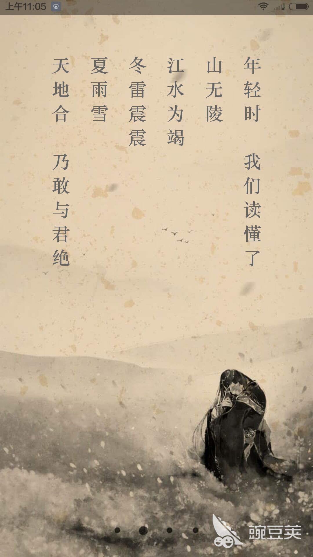 有哪些好用的文言文翻译转换器app 翻译准确的文言文翻译软件推荐