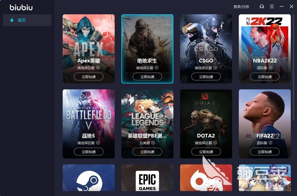 有没有加速器下载 好用的加速器排行榜