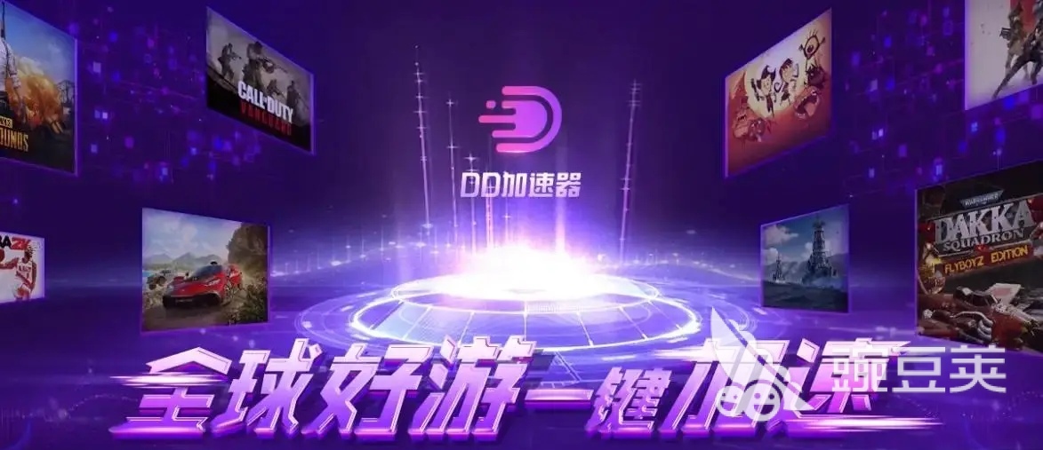 有没有加速器下载 好用的加速器排行榜