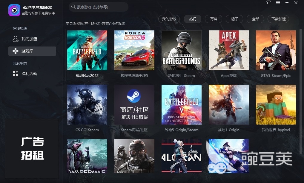 有没有加速器下载 好用的加速器排行榜