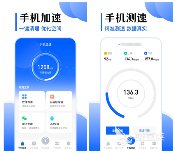 2022有哪些可以测网速的app 测试网速的软件排行榜
