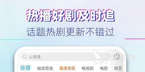 2022有什么可以一起看电影的软件 一起看电影的软件排行