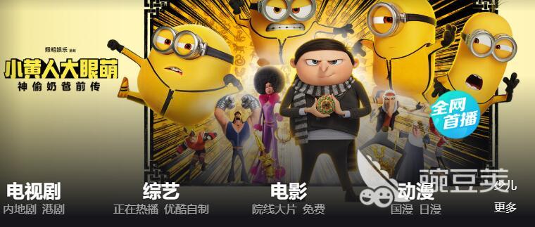 2022有什么可以一起看电影的软件 一起看电影的软件排行