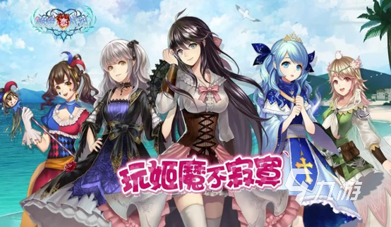 有什么好玩的后宫游戏下载推荐2023 热门的后宫手游大全