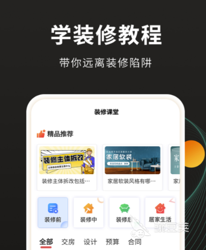 一键生成3d效果图软件下载推荐 可以制作3d效果图的软件分享