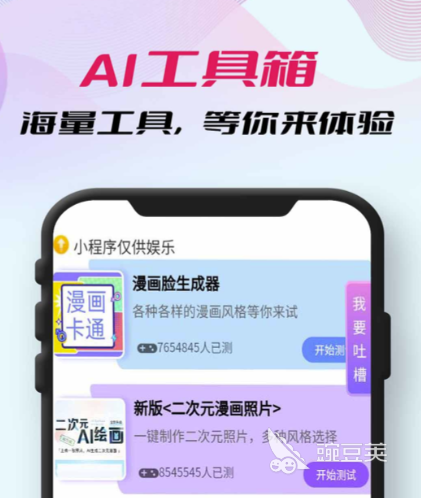 一键生成3d效果图软件下载推荐 可以制作3d效果图的软件分享