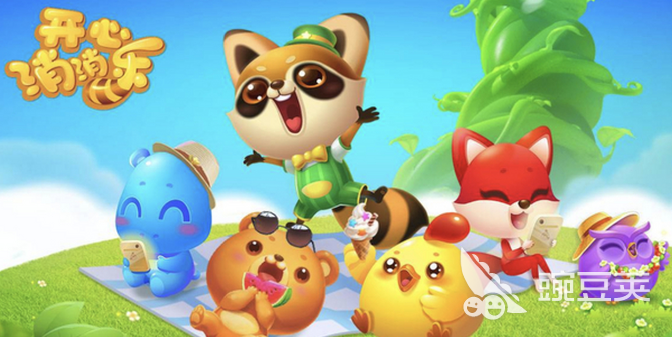 手机游戏消消乐免费下载2022 消消乐游戏下载排行榜