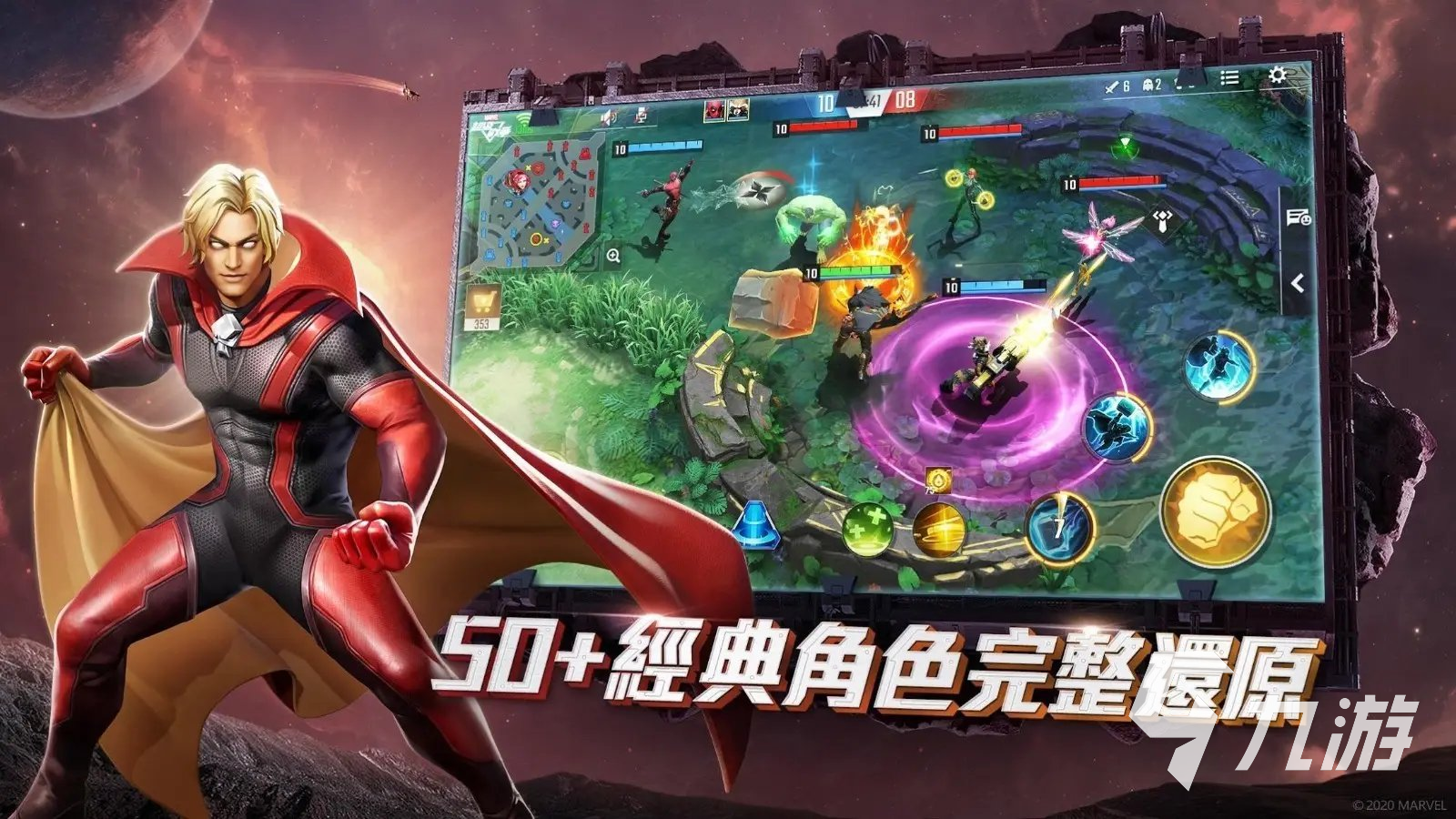 2022好玩的安卓手游排行榜大全 流行的安卓手游推荐