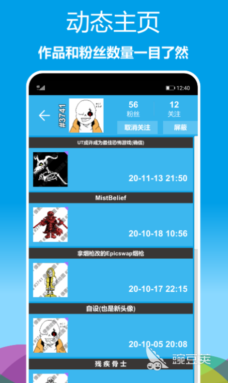 好用的绘图软件有哪些 精品绘图软件排行榜