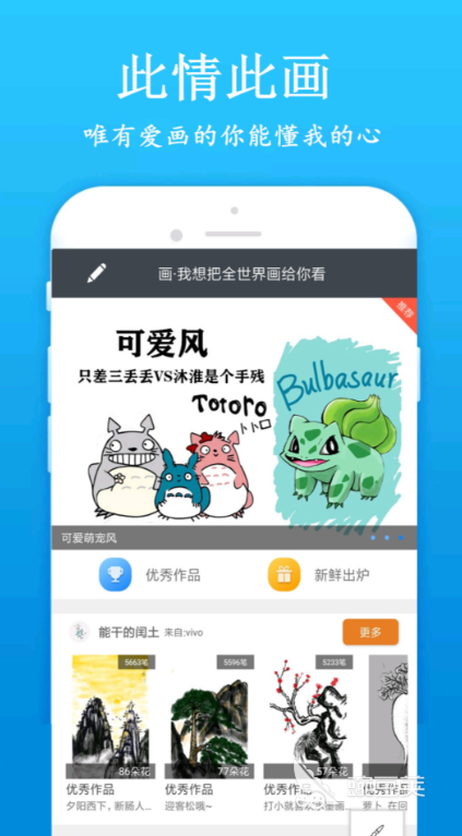 好用的绘图软件有哪些 精品绘图软件排行榜