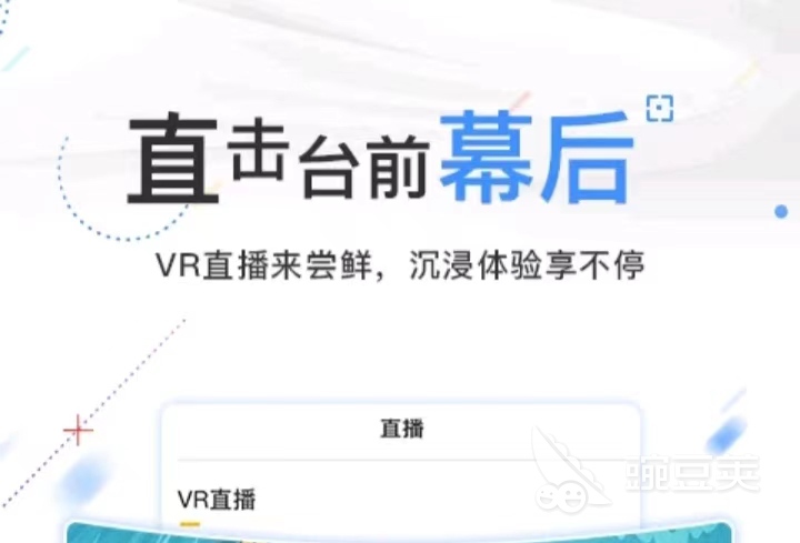 可以免费看片的软件排行榜 看片的app精选