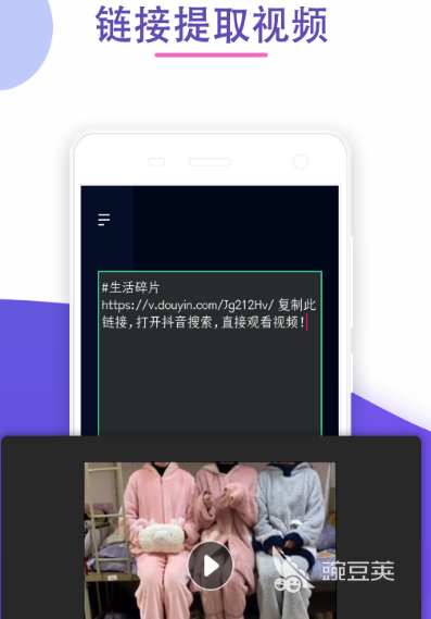 剪辑软件排行榜前十名 热门剪辑app排行
