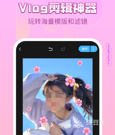 剪辑软件排行榜前十名 热门剪辑app排行