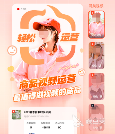 剪辑软件排行榜前十名 热门剪辑app排行