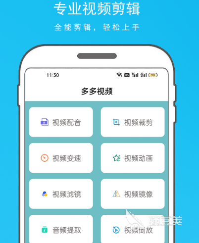 剪辑软件排行榜前十名 热门剪辑app排行