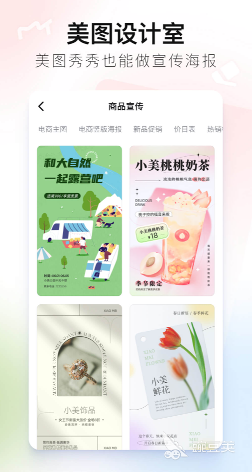 修改像素的手机软件盘点 好用的像素修改app有哪些