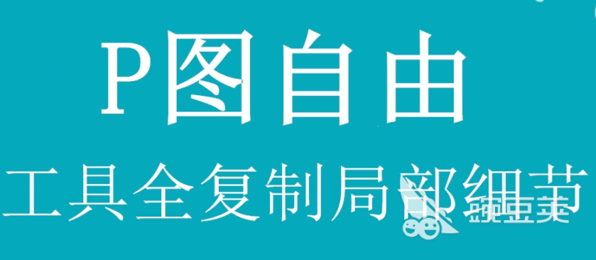 图片编辑用什么软件2022 可以编辑图片的app大全