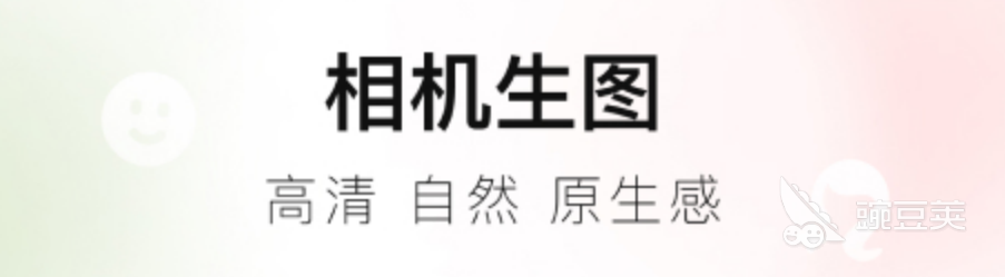 图片编辑用什么软件2022 可以编辑图片的app大全