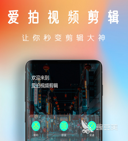 音频剪切免费软件有哪些 免费剪切音频的app合集