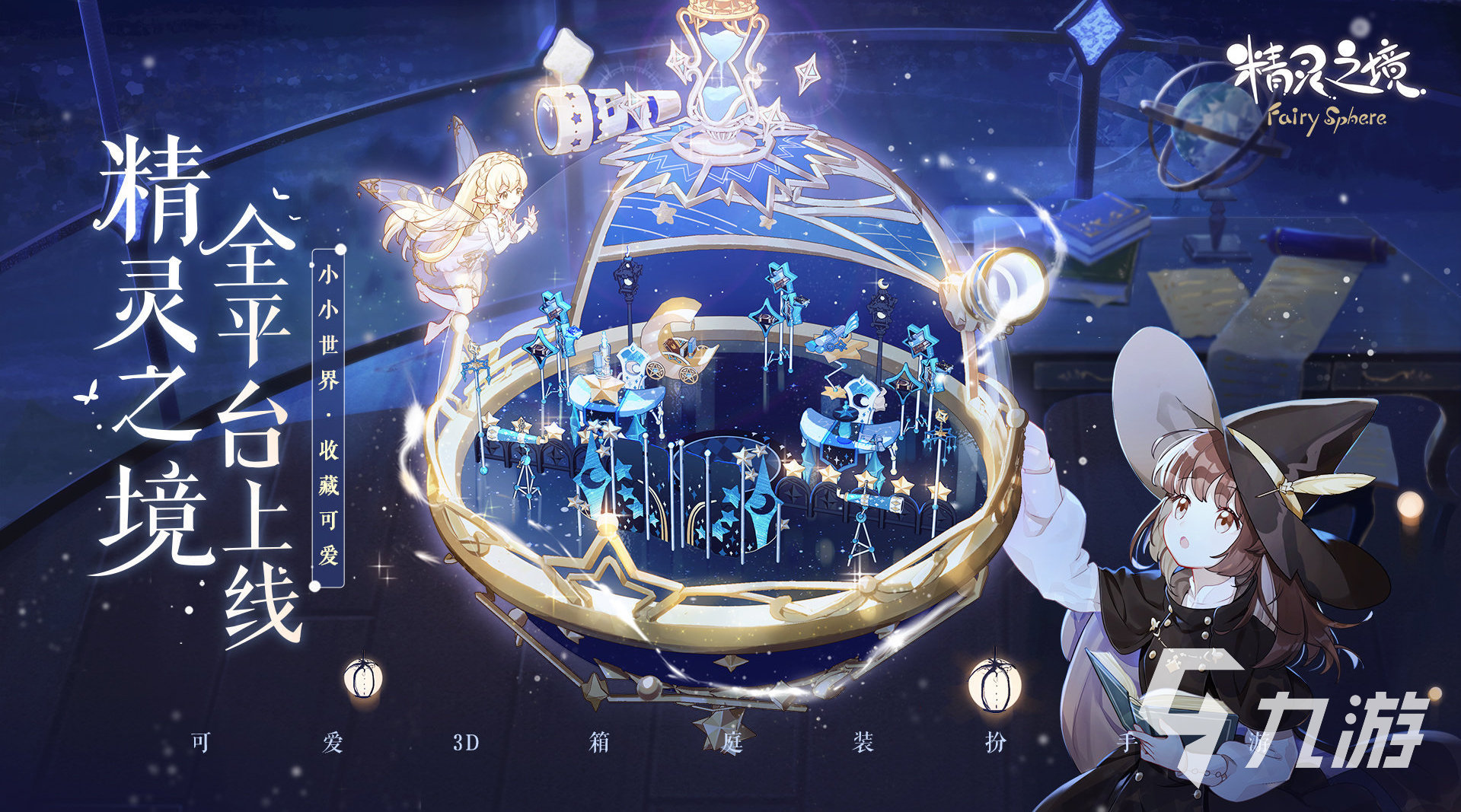 好玩的养成类网络游戏有哪些 2023高人气的养成类游戏排行榜