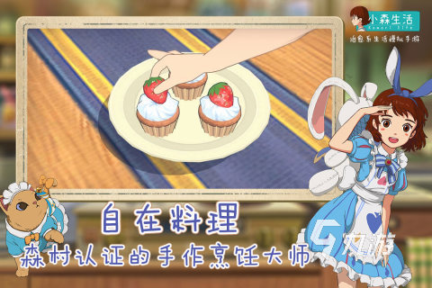 好玩的养成类网络游戏有哪些 2023高人气的养成类游戏排行榜