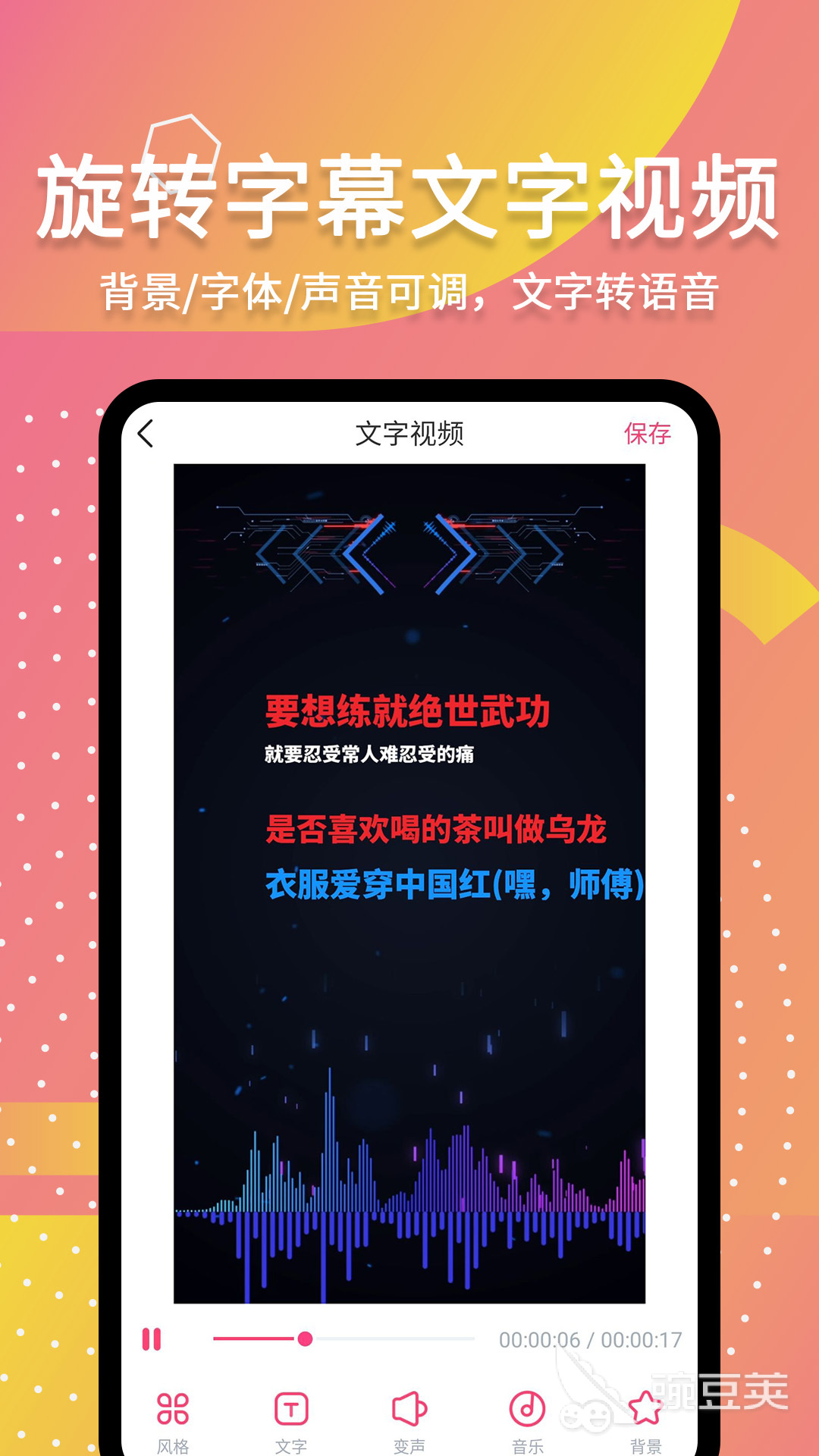 视频字幕翻译软件推荐 翻译软件排行