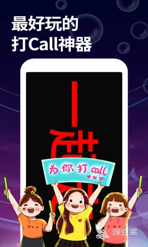 视频字幕翻译软件推荐 翻译软件排行