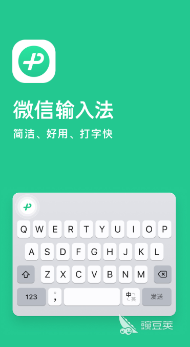 手机练打字软件app下载大全 可以练打字的软件排行榜前十名