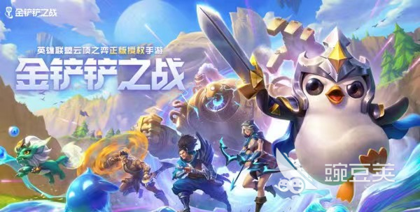 2023网络游戏排行榜前十名 受欢迎的网络游戏推荐