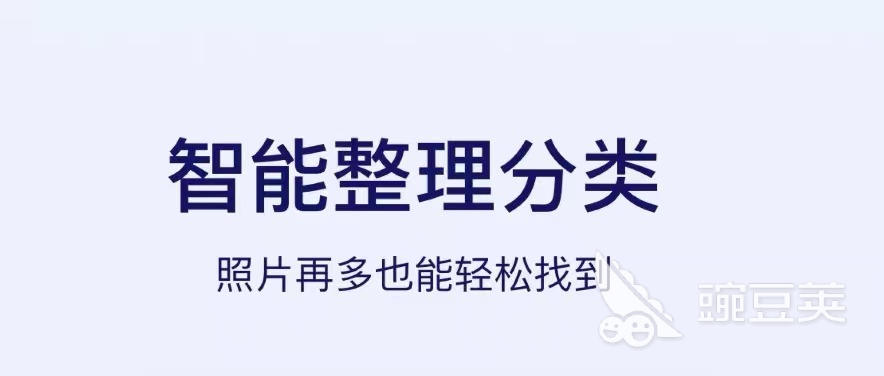 图片浏览软件哪个好2022 好用的图片浏览软件排行榜前十名