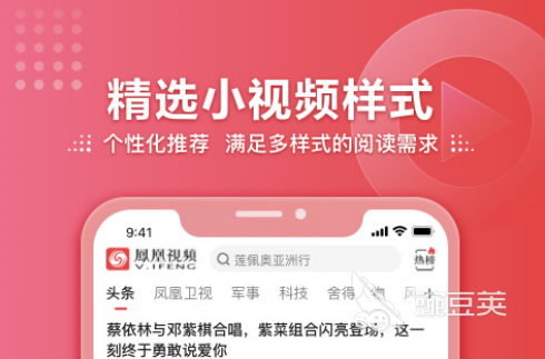 2022有没有好用的免费观影app 不需要付费就能看电影的应用软件