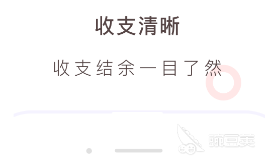 财务软件哪个最好用最简单 热门的财务APP盘点