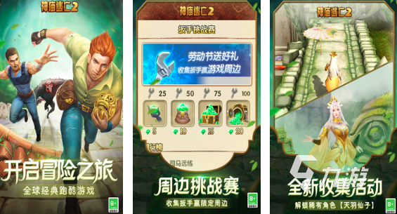 2023网游排行榜前十名推荐 热门的网游排行榜合集