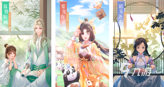 2023网游排行榜前十名推荐 热门的网游排行榜合集