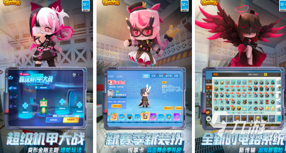 2023网游排行榜前十名推荐 热门的网游排行榜合集