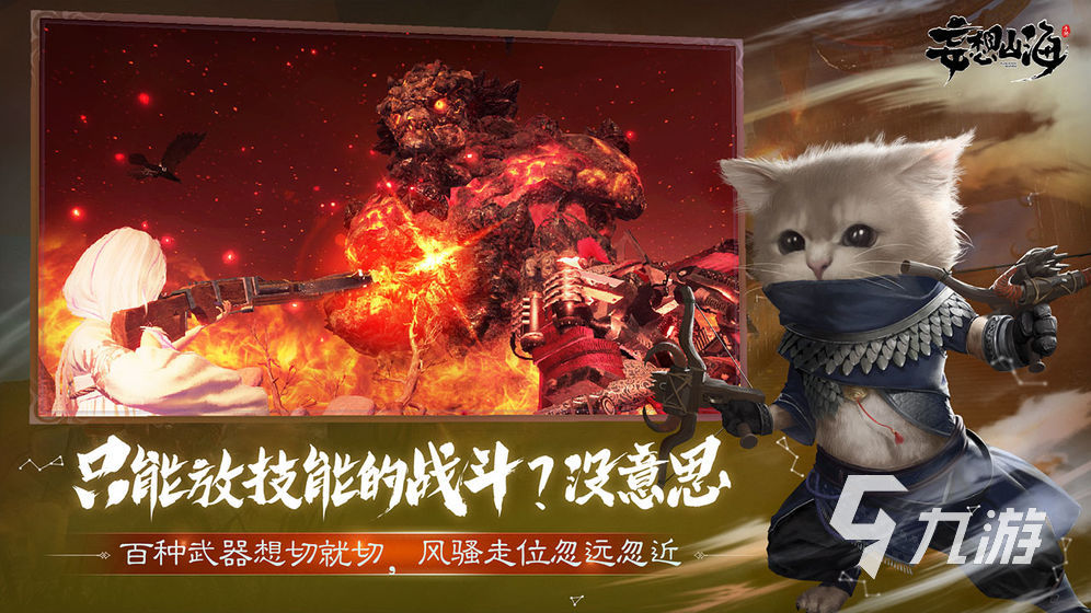 2023网游排行榜前十名推荐 热门的网游排行榜合集