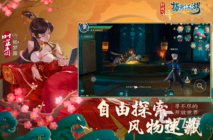 2023网游排行榜前十名推荐 热门的网游排行榜合集