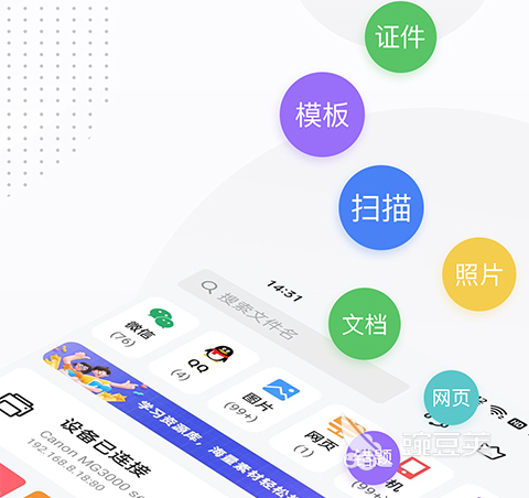 条码标签打印软件哪个好用 好用的条码标签打印软件推荐