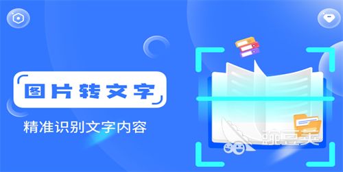 识别字体和字号的软件有哪些 热门的字体和字号识别软件推荐