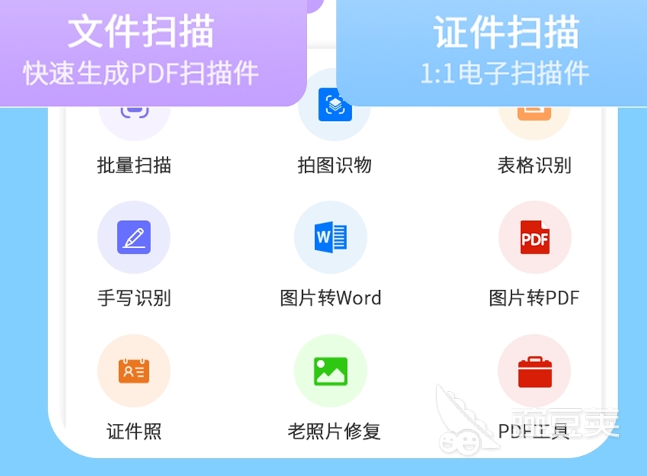 识别字体和字号的软件有哪些 热门的字体和字号识别软件推荐
