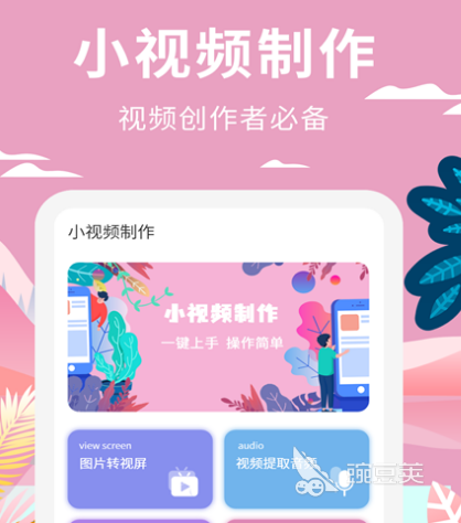 视频调色软件有哪些 可以对视频调色的app合集