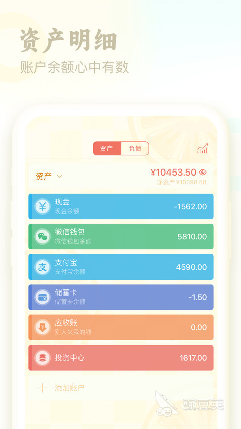 零售管理系统哪个软件好 好用的零售管理系统软件有哪些