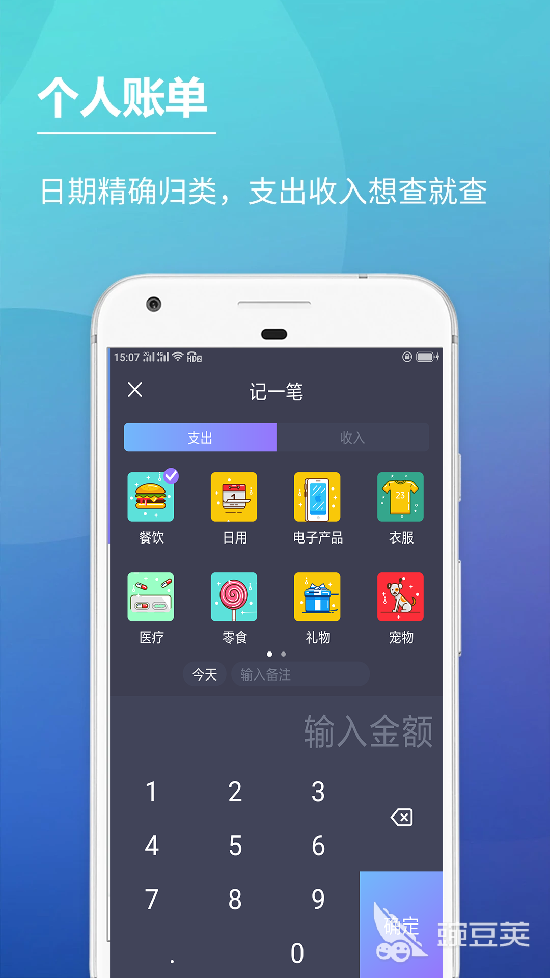 零售管理系统哪个软件好 好用的零售管理系统软件有哪些