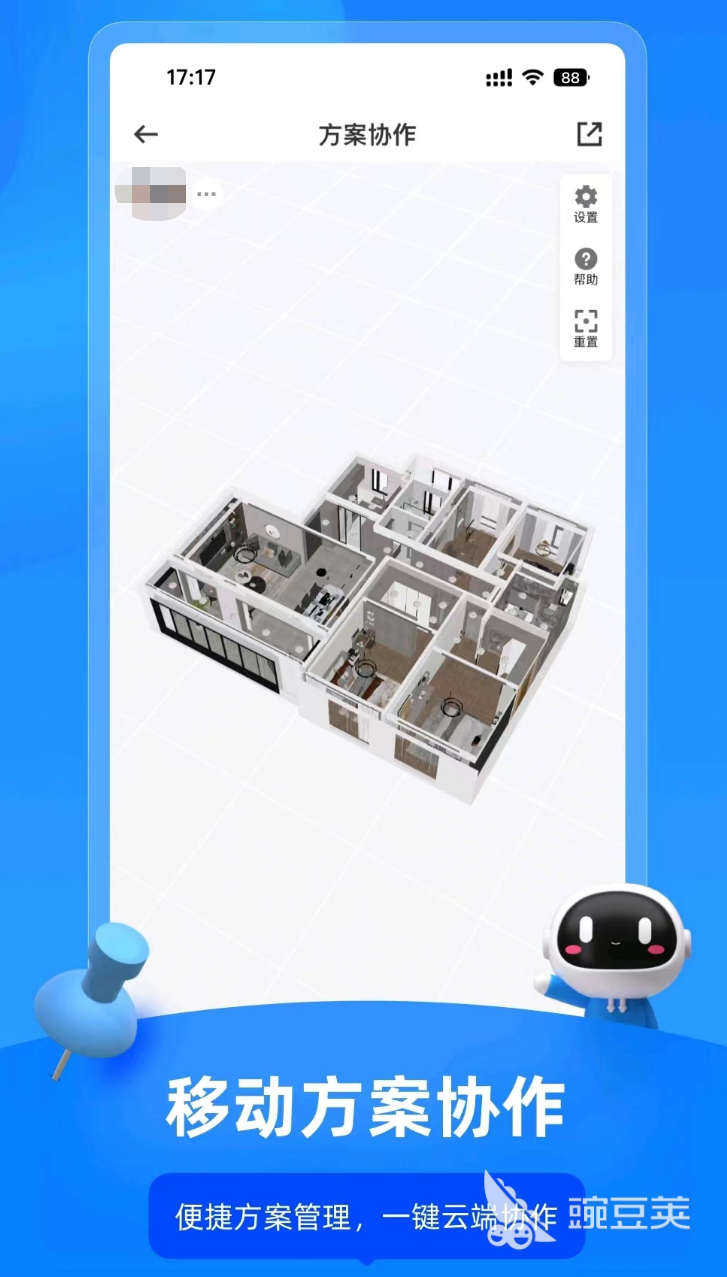 什么软件可以自己设计房屋装修图 好用的设计房屋装修图app推荐