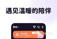 2022有什么可以一起看电影的软件 一起看电影的软件排行