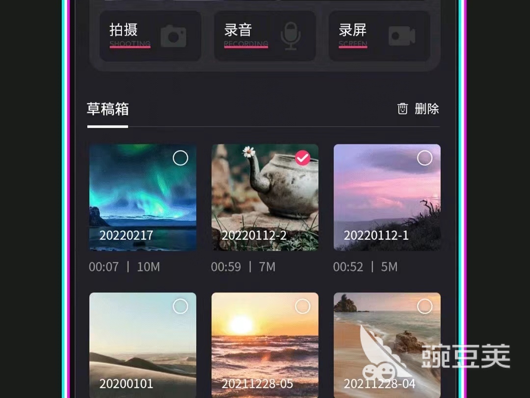 什么录视频软件好 录视频app排行榜