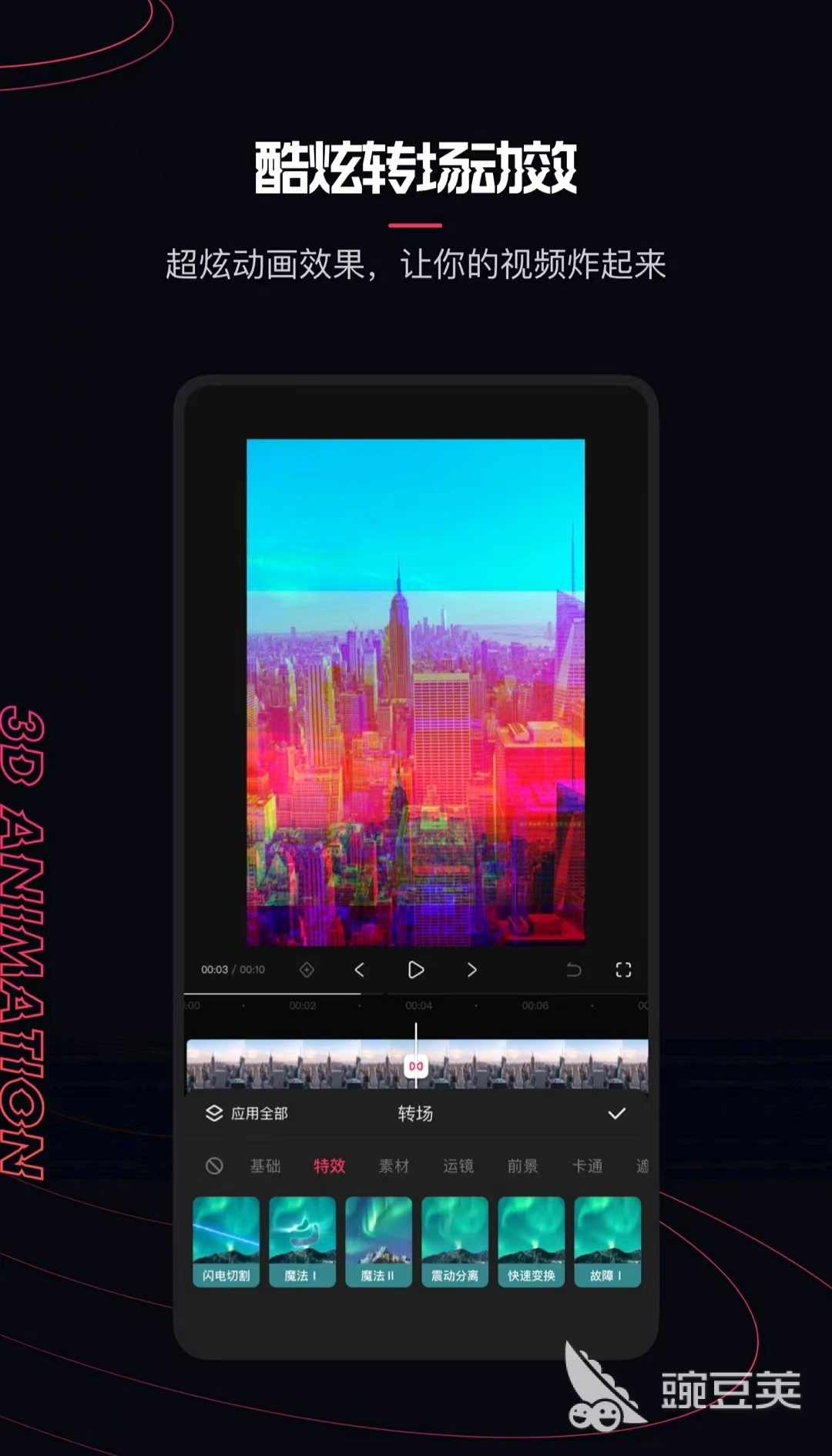 什么录视频软件好 录视频app排行榜